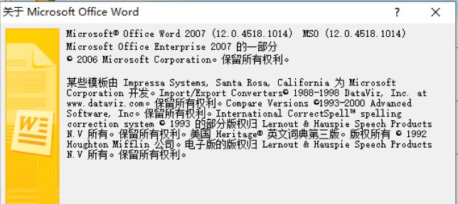 word文档中双向箭头符号怎么打？