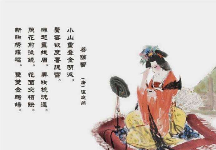 描写飘逸长发的古诗？