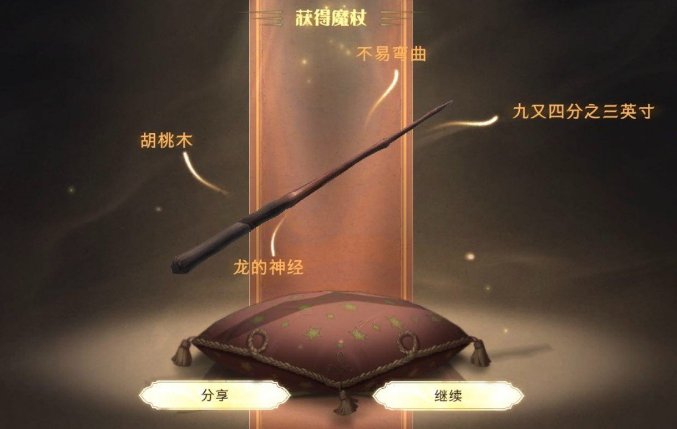 哈利波特十大最强魔杖