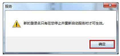 电脑音频服务未运行怎么办？