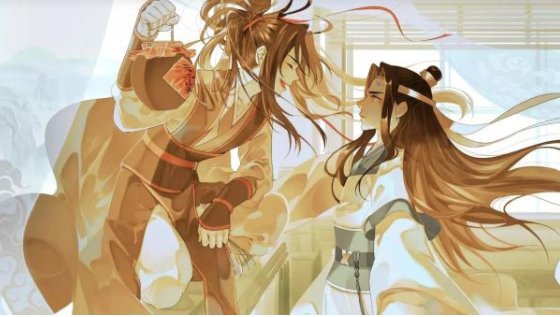 魏无羡和蓝忘机的第一次是什么时候