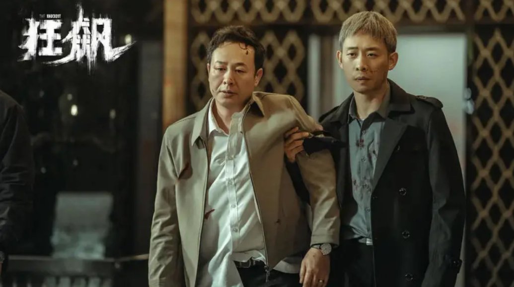 高启盛怎么下线的