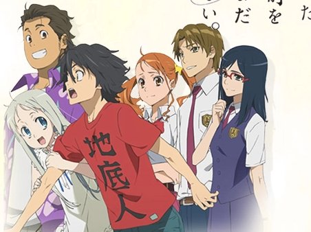 我们仍未知道那天所看见的花的名字的简称是什么?