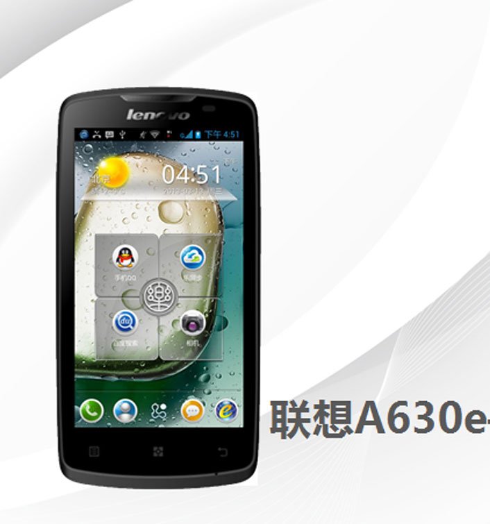 联想A630e的介绍