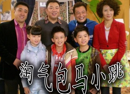 淘气包马小跳结局