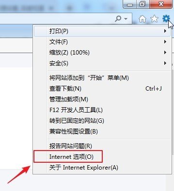 在电脑中设置IE浏览器使用代理服务器上网的方法