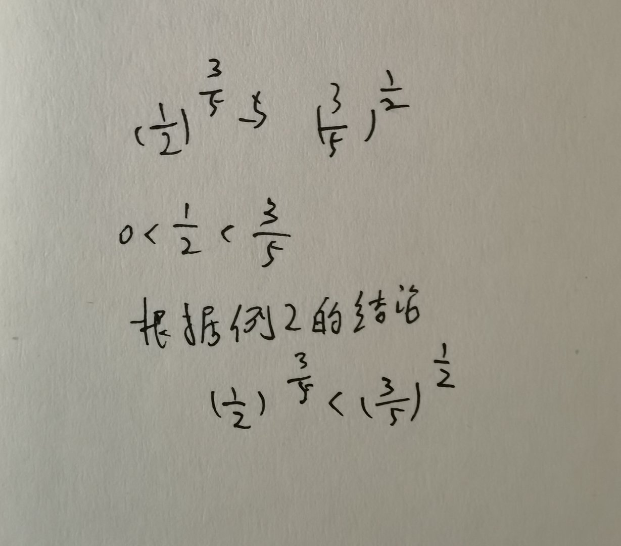 如何解读《我是歌手》第三季总决赛歌单？
