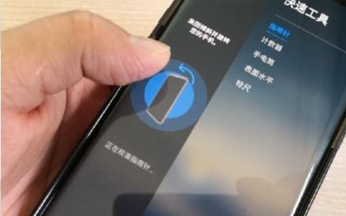 怎么使用手机屏尺呢?