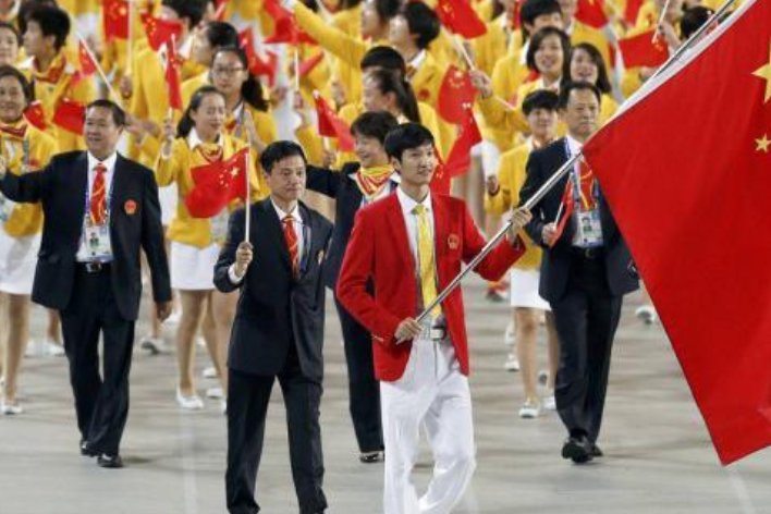 亚运会几号开始几号结束