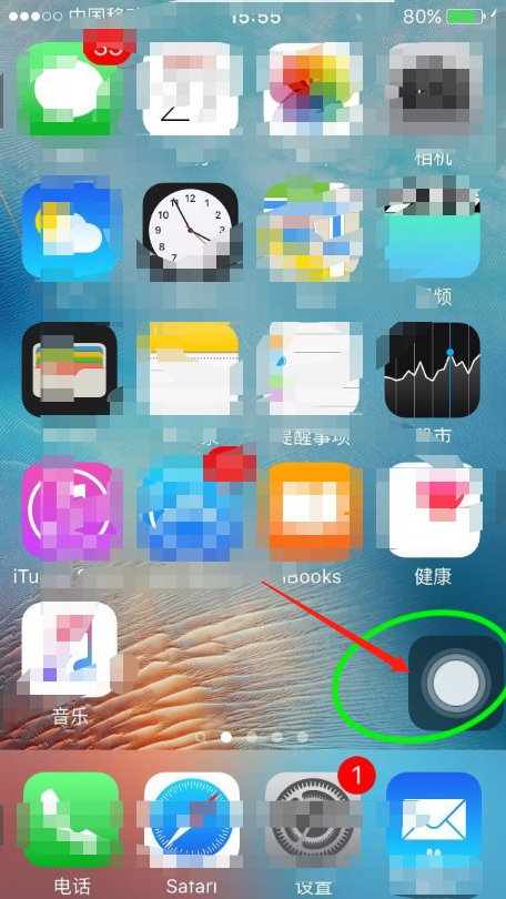 苹果手机电源键失灵怎么办