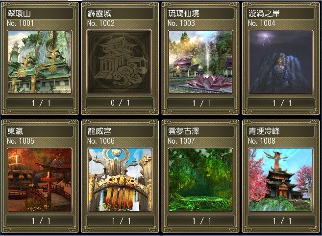 神州online的介绍