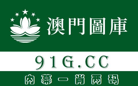 本港台110 期什么时侯开奖现场直播