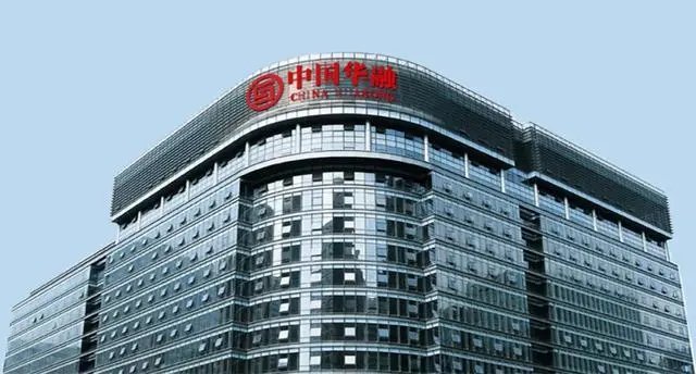 华融集团是什么性质的单位？