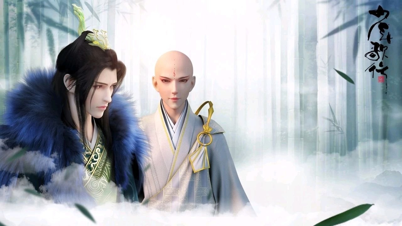 少年歌行和尚无心的结局是什么啊？