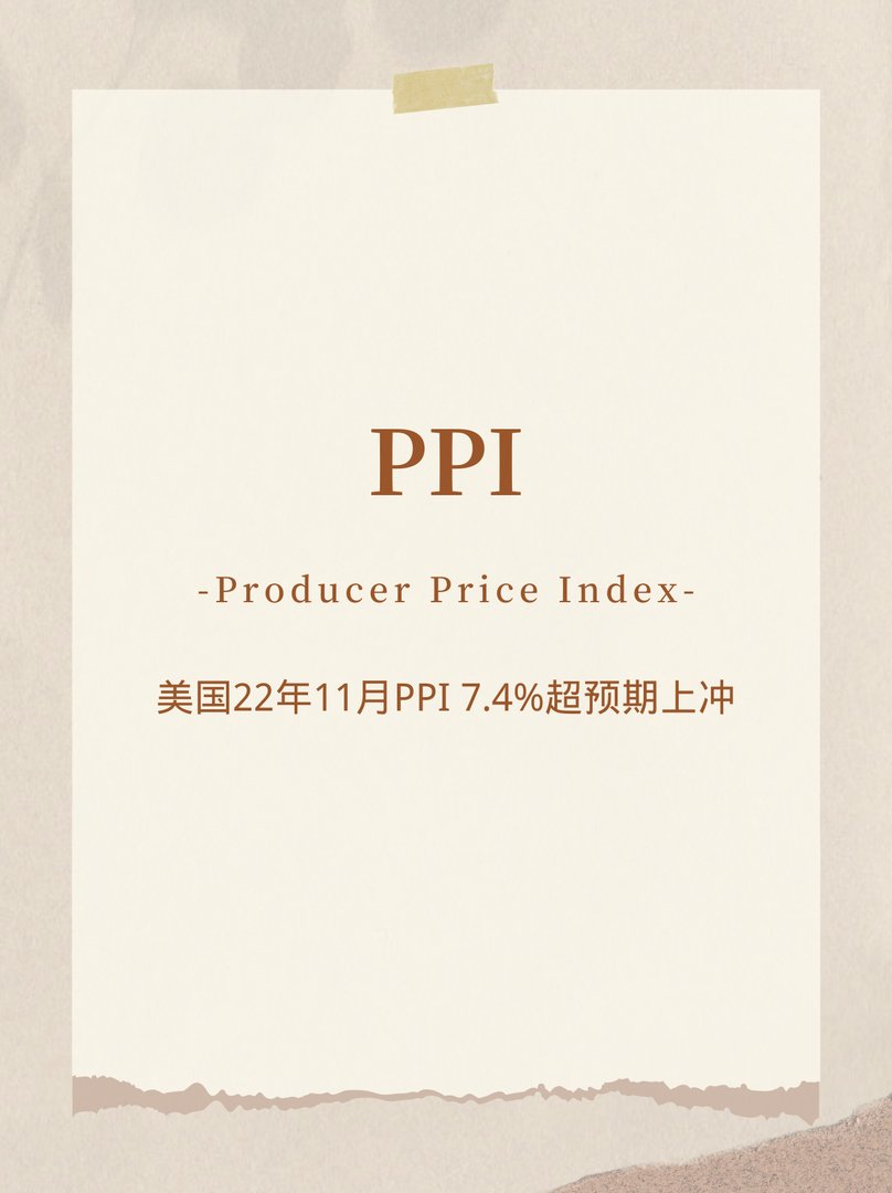 什么是PPI
