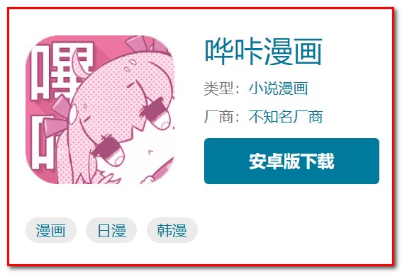 云缨救公孙离漫画免费入口在哪里