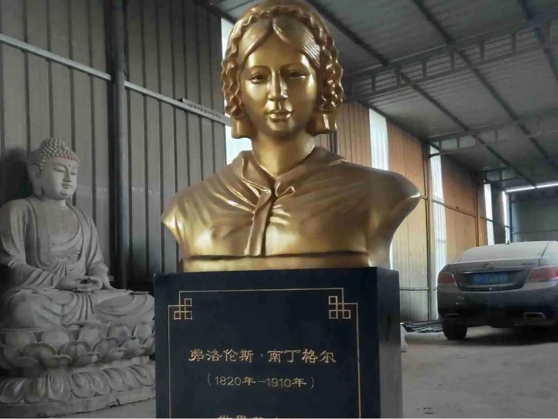 南丁格尔是什么意思