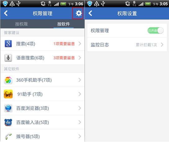 kb890830恶意软件删除工具有什么用