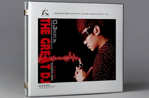 最好听的中文dj