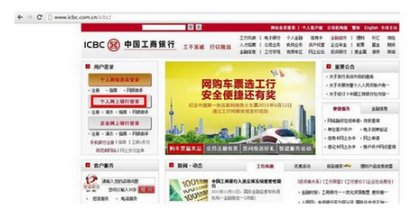 开通网银必须去银行吗