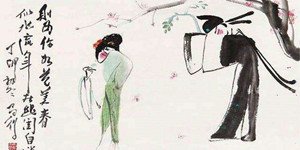 “如花美眷，似水流年”的意思是什么？