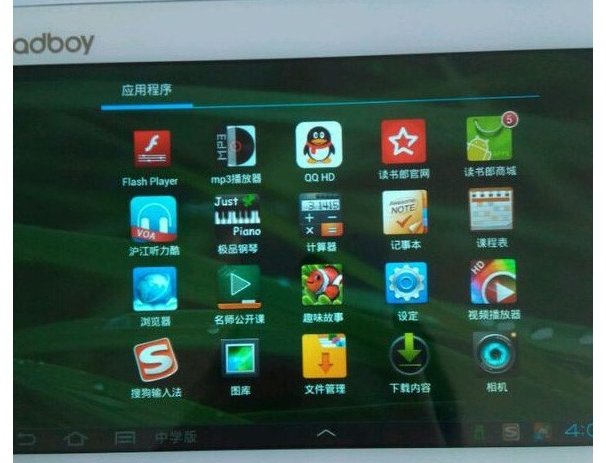 怎样在读书郎平板电脑上下载游戏？