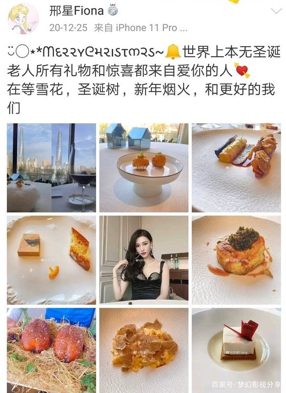 非诚勿扰最受欢迎女神现在结婚了吗？过的怎么样呢？