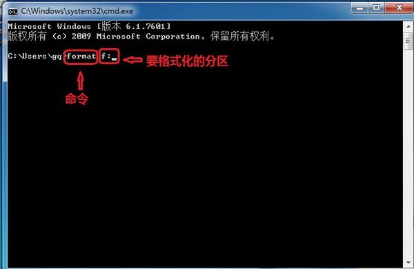 在DOS下用 NTFS 格式 格式化C盘命令 的命令 是什么?