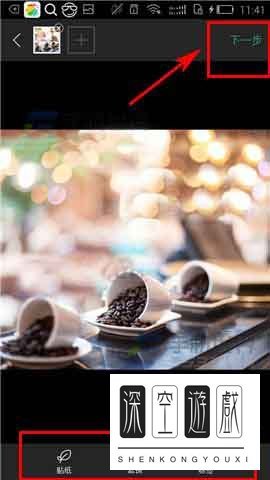 OPPO乐园app怎么发表拍客?