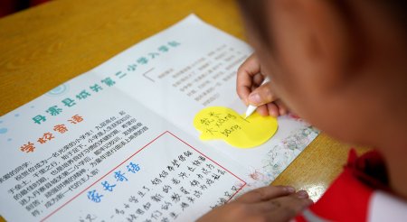 四年级学生手册家长寄语怎么写