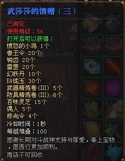 斗战神飞升任务怎么最快的做出来