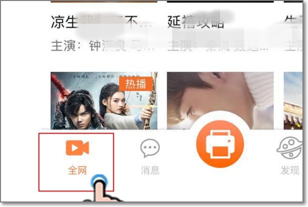 手机如何投屏到三星电视上