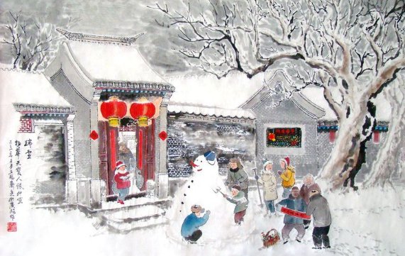 瑞雪兆丰年的下一句是啥？