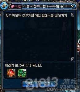 男街霸的觉醒任务