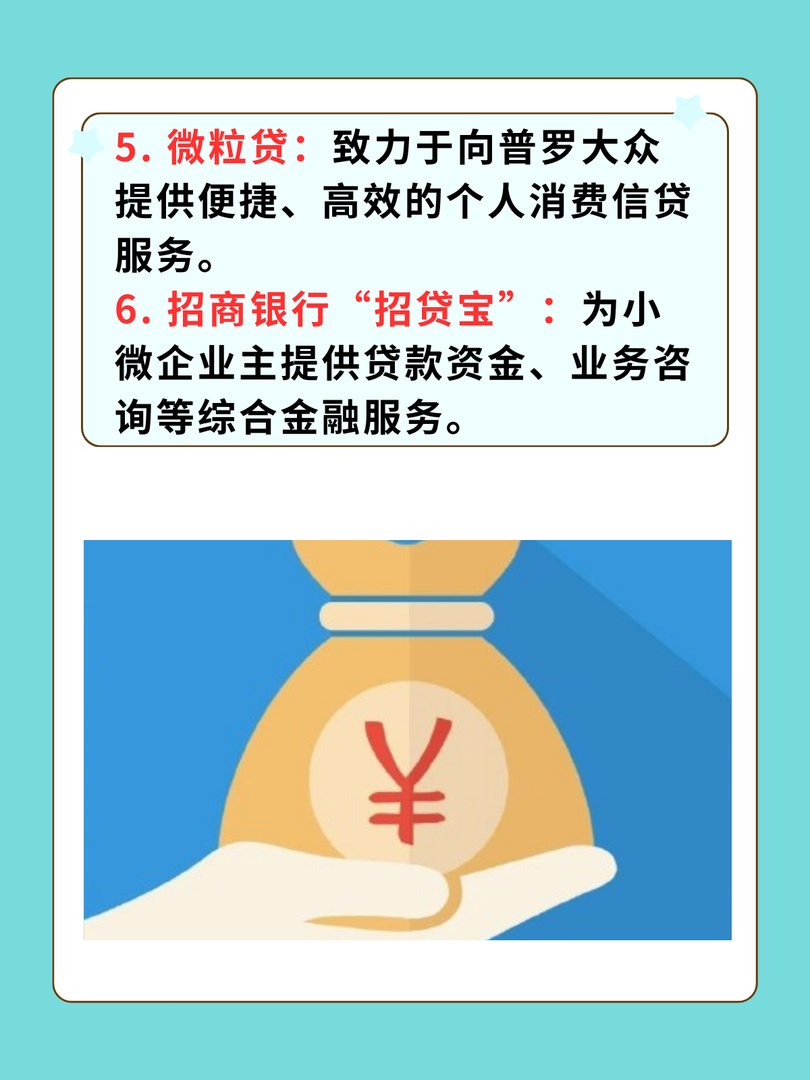 十大良心贷款平台推荐