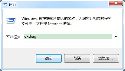 win10系统怎么查看电脑配置