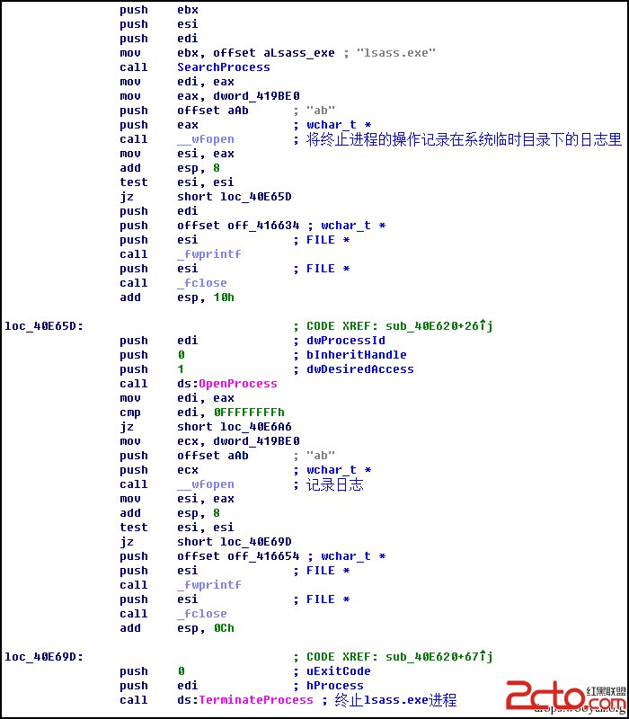 energycut.exe的介绍