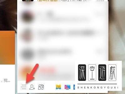 怎么开启QQ好友上线提示音