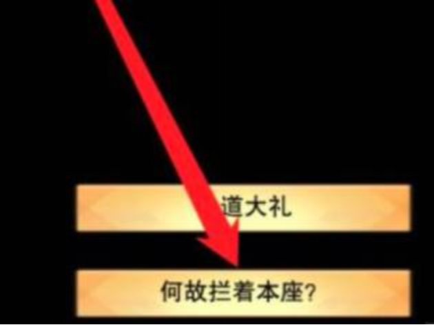 想不想修真七转金丹卷七怎么获得