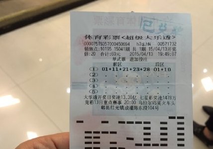 体彩33选7一等奖多少钱？