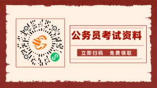 2023年江苏公务员考试公告在哪里看？