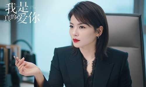 我真的很爱你萧嫣和谁在一起了