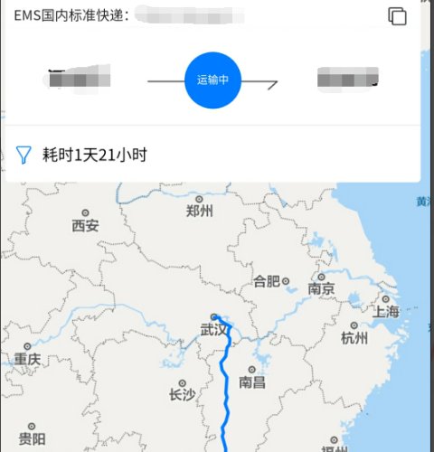 邮政物流单号怎么查询