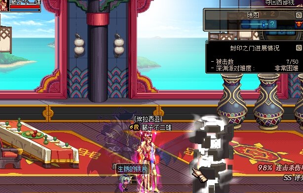 DNF生锈的铁片怎么获得？