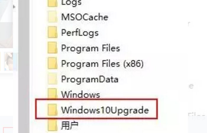 如何禁止win10 易升自动安装？
