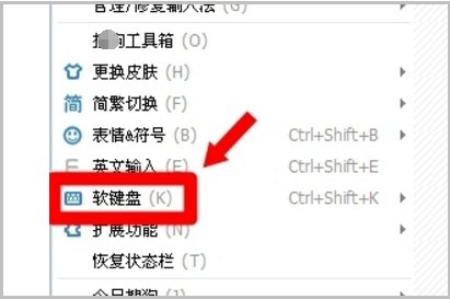 如何打出点符号“.”？
