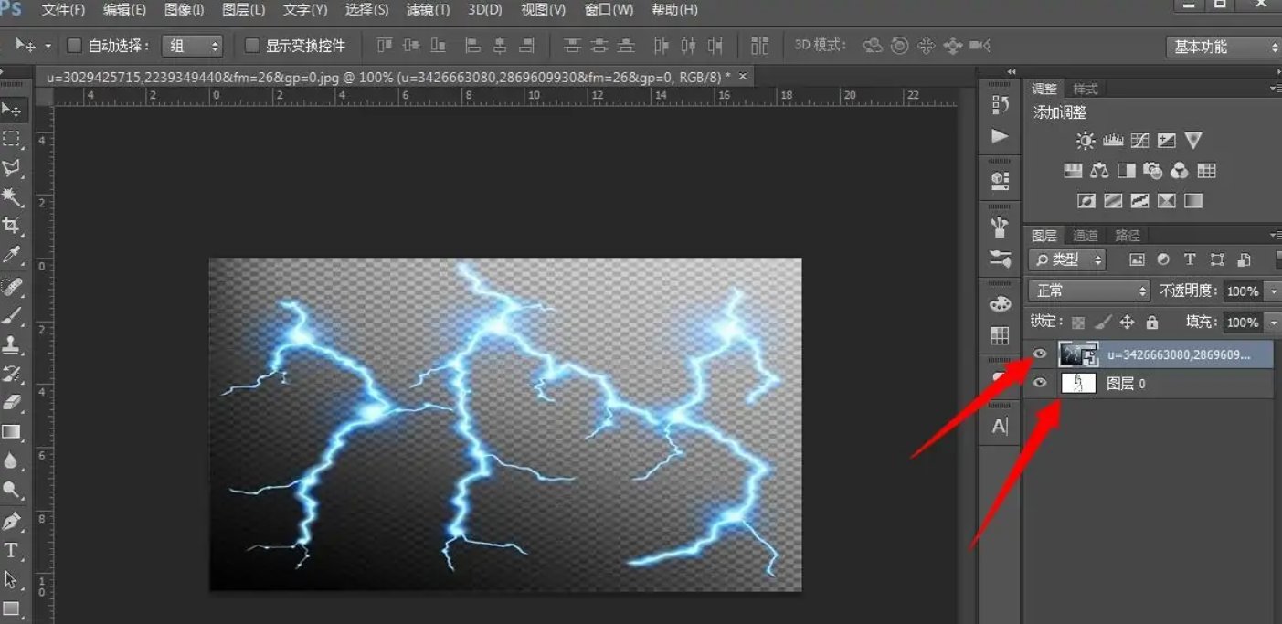 火柴人雷电特效教程