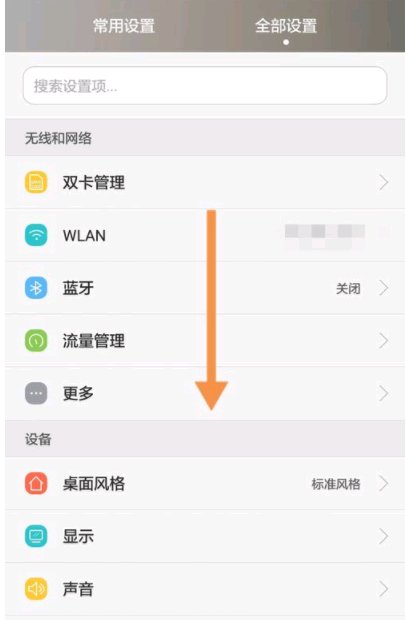 怎样查看苹果手机的出厂日期?