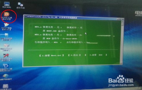 三星笔记本开机出现bios如何处理？