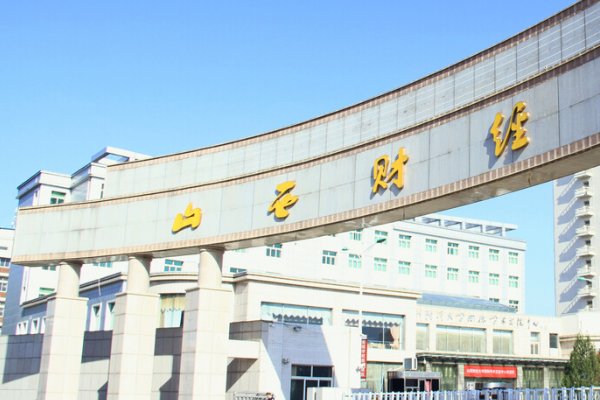 山西2023一本b类投档线公布时间